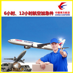 白山机场快运公司谈空运的四大作用是什么